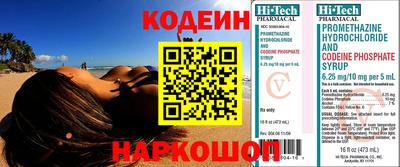 хмурый Кимры