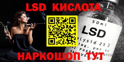 каннабис Кинель