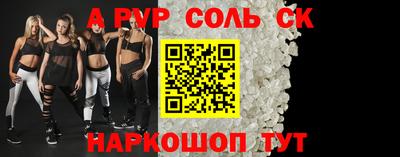 каннабис Кинель