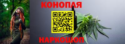 каннабис Кинель