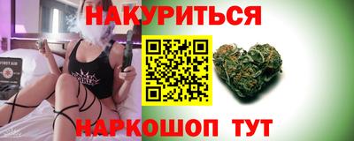 каннабис Кинель
