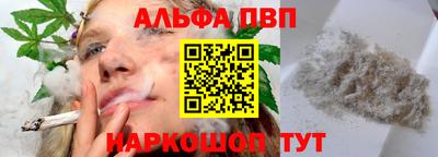 каннабис Кинель