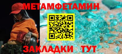 прущие крисы Кингисепп