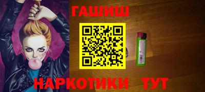 каннабис Кинель