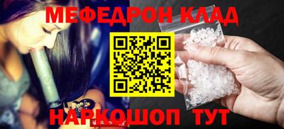 каннабис Кинель