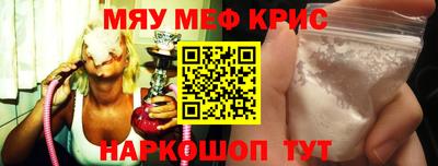 прущие крисы Кингисепп