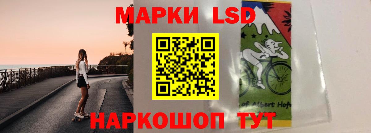 Лсд 25 экстази  LSD-25 экстази ecstasy  LSD-25 экстази кислота  Вход с VPN  Георгиевск 
