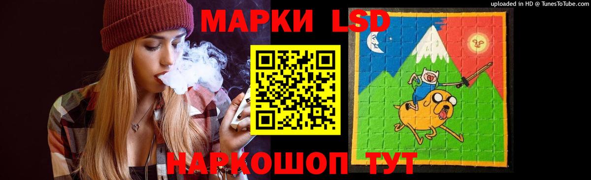 Лсд 25 экстази ecstasy Георгиевск
