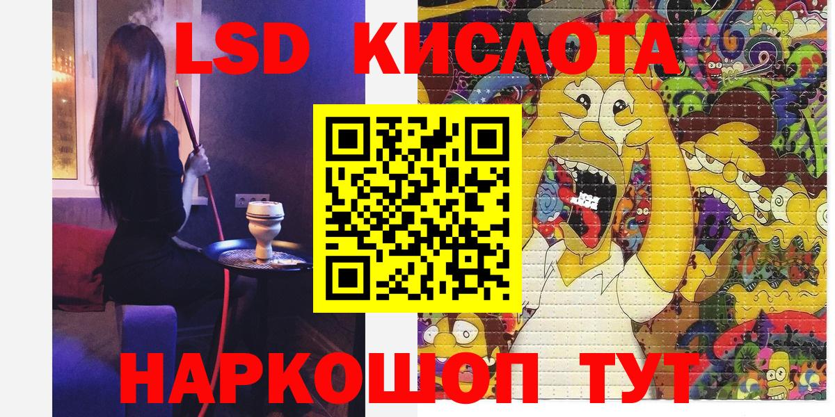 Марки 25I-NBOMe 1,8мг  Марки 25I-NBOMe 1,8мг  закладка  Георгиевск  Вход с VPN 